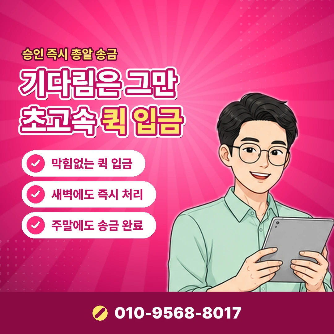 하나투어 취소 수수료 기준 오케이티켓