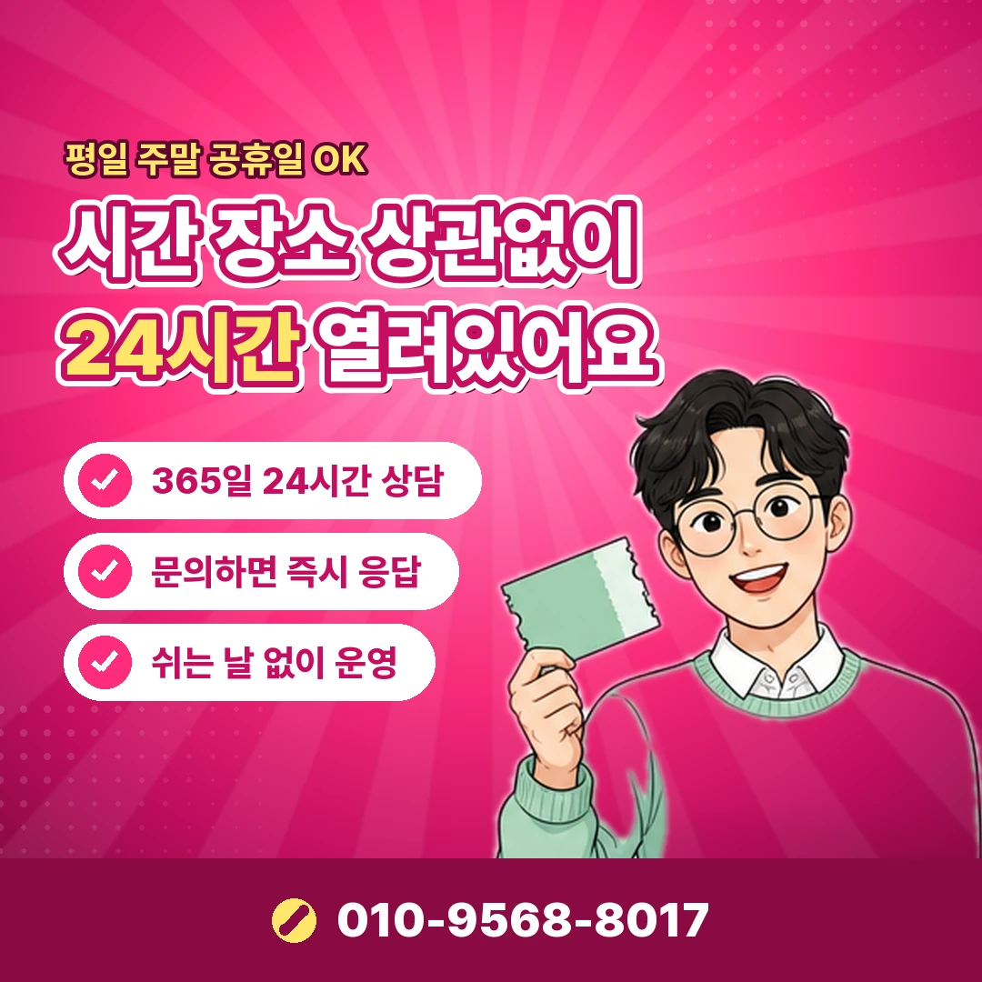 여행 상품 예약금 결제 오케이티켓