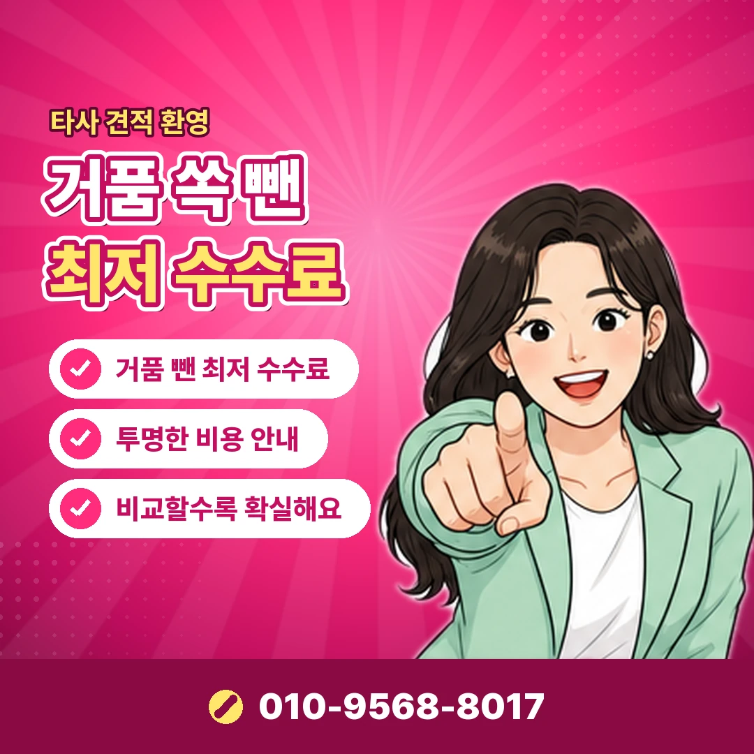 하나투어 결제 수단 등록 오케이티켓