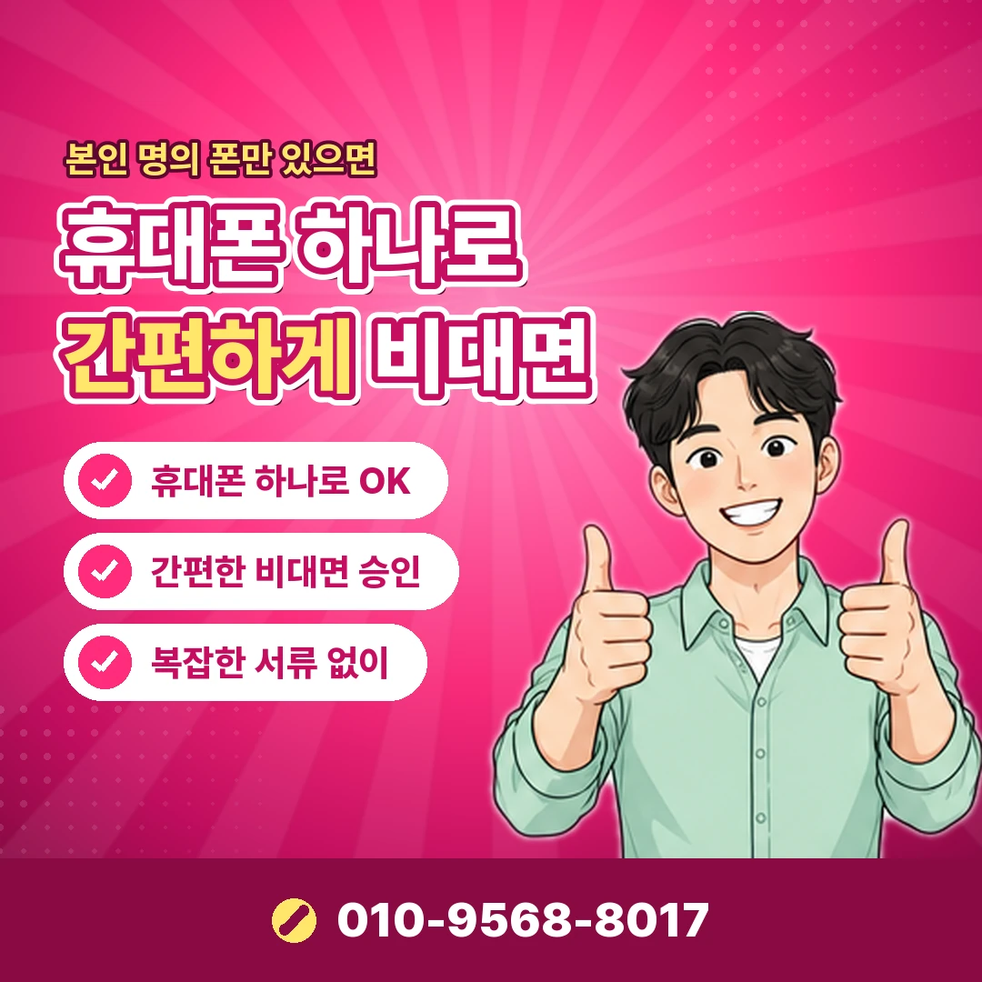하나투어 환불 처리 기간 오케이티켓