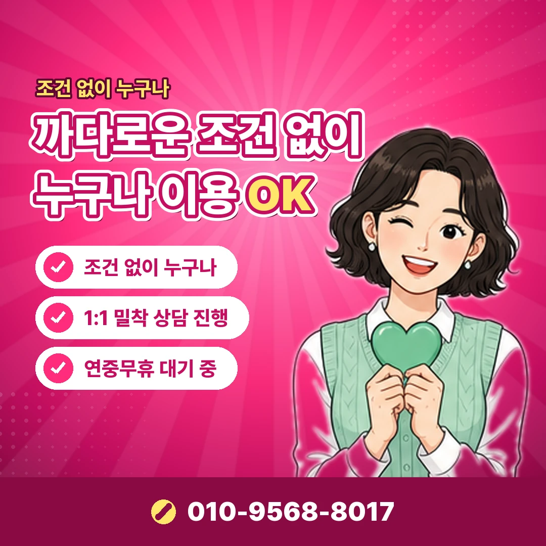 여행사 상품권 사용 확인 오케이티켓