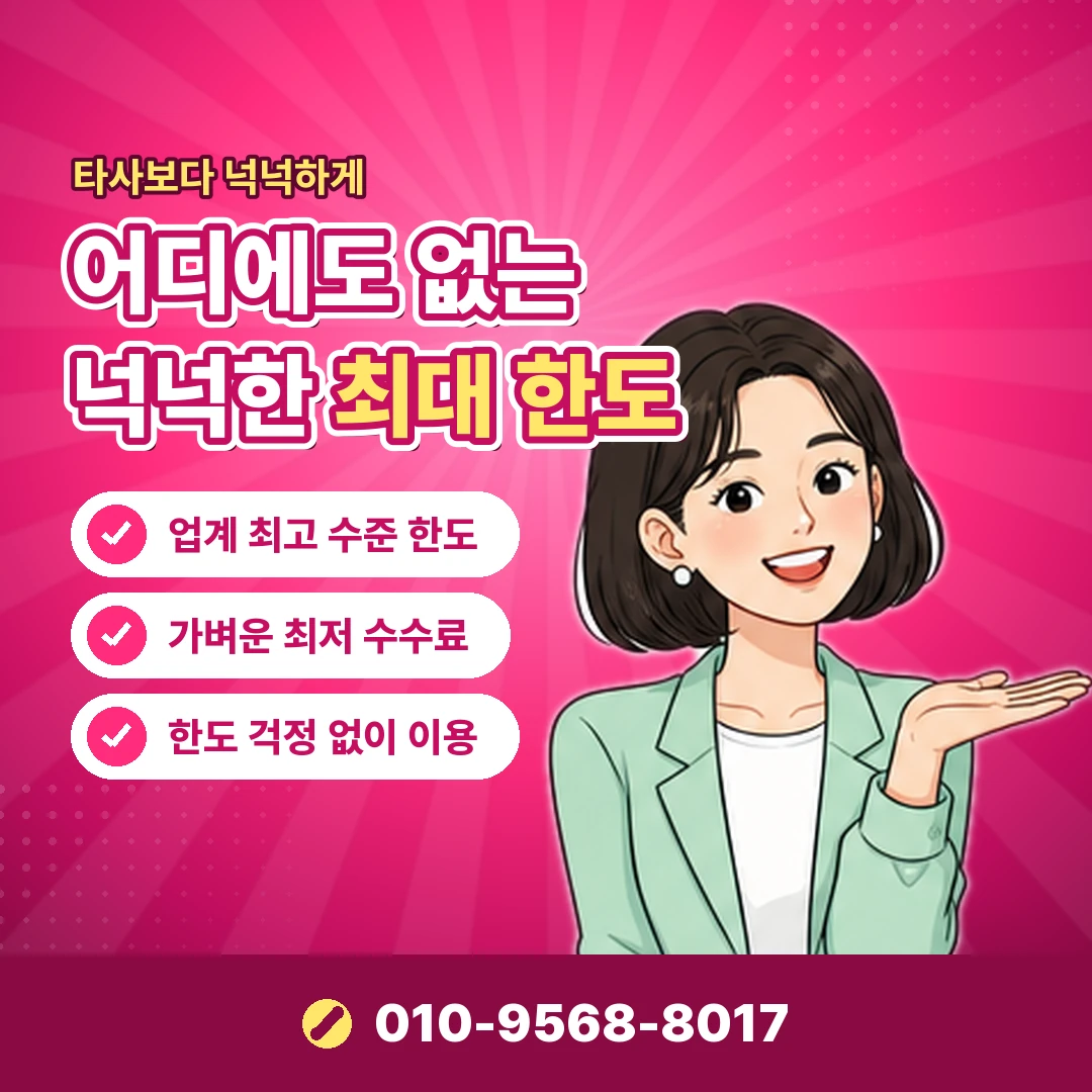 하나투어 예약 내역 조회 오케이티켓